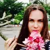 Отзыв от Элла Панина